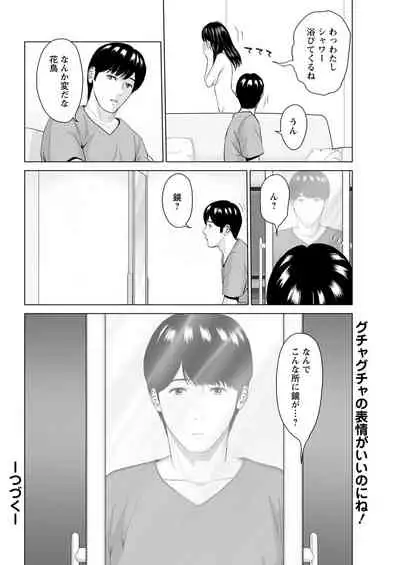 Action Pizazz 2020-08