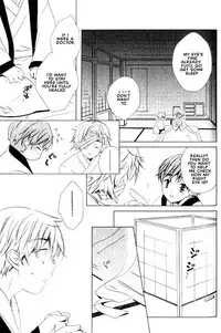 Kamei Yogorouta - Kitsune no Tama Yobai vol 2 [Translated]