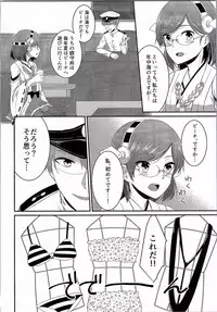 (C90) [Okome Rice Don (Ohrin)] Kirishima-chan to Mizugi de Ichaicha suru Hanashi (Kantai Collection -KanColle-)