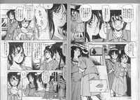 [Giyugun] H Dynamite