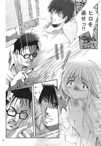 [STUDIO BIG-X (Arino Hiroshi)] ALICE Joukan (Original)