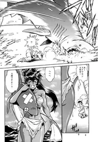 (C62) [Studio Katsudon (Manabe Jouji)] Ura Ginga Sengoku Gun'yuuden Nanten Hen