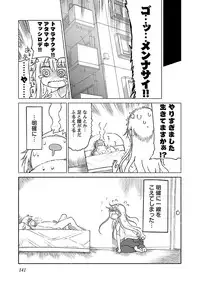 [Cool Kyou Shinja] Chichichichi 1