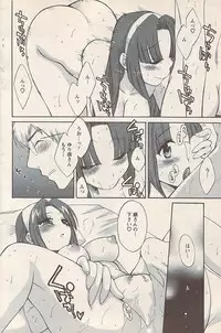 Action Pizazz 2007-05