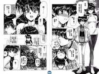 [Urushihara Satoshi] VAMPIRE MASTER DARK CRIMSON 1 [Chinese]