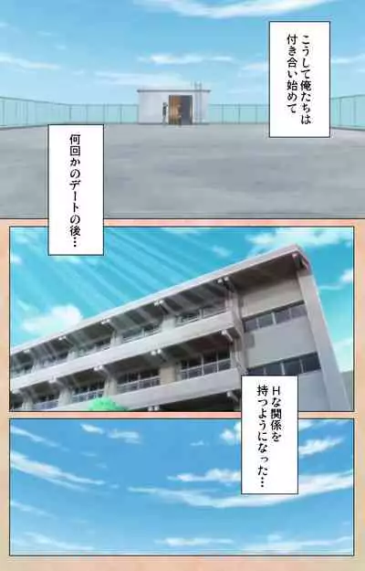 Junjou Shoujo Et Cetera kanzenhan