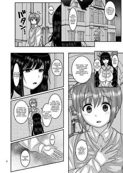 Ochiru Hana - Tsubaki Hen