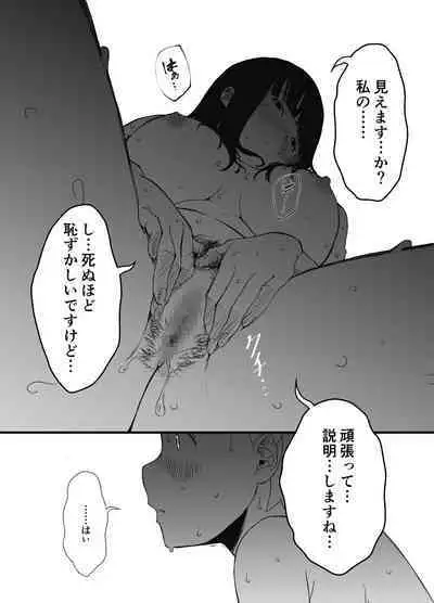 Giri no Ane to no 7-kakan Seikatsu Soushuuhen + Omake