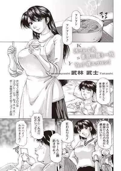 Action Pizazz 2023-04