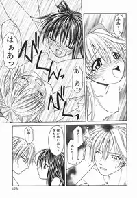 [Shizaki Masayuki] Hazuki-kun no Koibito