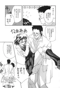 [Nishiki Yoshimune] SOLITAIRE