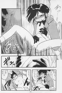 (C54) [P.A.Project (Teruki Kuma)] Teddy☆Bear no Omise Special (Various)