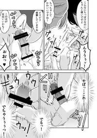 [I-Raf-you (Various)] Microne Magazine Vol. 34 [Digital]