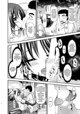 Roshutsu Shoujo Yuugi Ran Soushuuhen Part.1-3