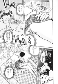 [Nogi Makoto] Otome ni Inori o - Prayed to a maidenhood