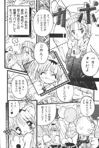 [Anthology] Input Vol. 3 - Theme Park Hen