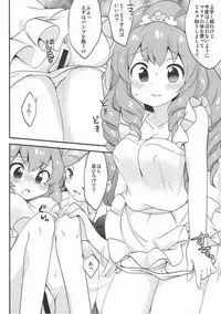 (C86) [Colomonyu (Eromame)] Sex Style (Aikatsu!)