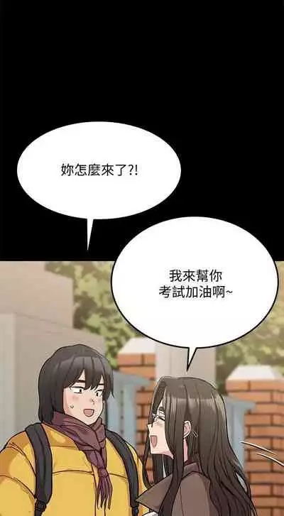 要對媽媽保密唷!-IT'S A SECRET 01-15 CHI manhwaroshixp.wordpress.com