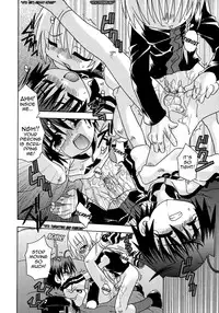 [Uchoten/Luciferhood] Red Drop (Spitfire Gaiden) [Translated]