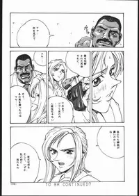 [C R C (Handa Asami)] N.Y.P.D CONFIDENTIAL (Parasite Eve)