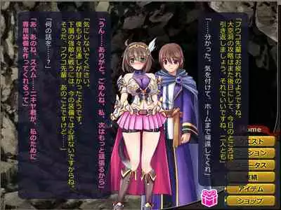 Netorare Isekai Teni "Kawatte Iku Kanojo o Browser de Mite Iru Koto Shika Dekinai"