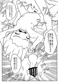 (THE VOC@LOiD M@STER 18) [estrela marca (itaru)] Yogorecchimatta Yorokobi ni... (VOCALOID)