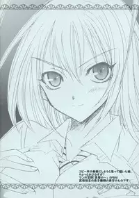 (C70) [Squall (Taka no Aka)] JOKER (Tenjou Tenge)