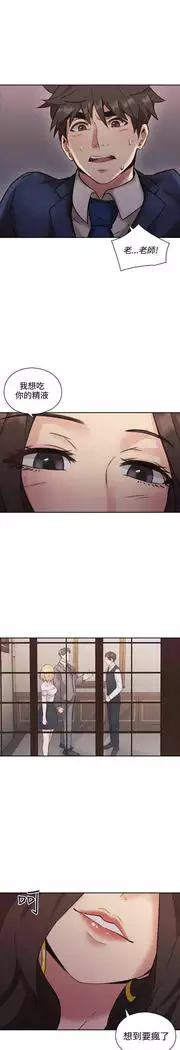 老师,好久不见 01-14话