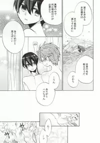 (Renai Shachuation) [ROKUJO DAYS (Yoshidaya Roku)] Otona Complex (Free!)