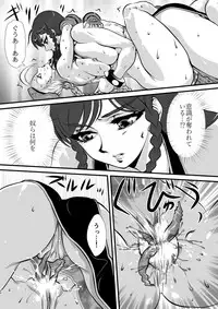 [Yuriai Kojinshi Kai (Yuri Ai)] Shinnyuusha Goumon (Street Fighter) [Digital]