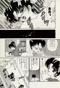 [Urano Mami] Haha to Iu Na no Onna