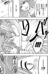 [Crimson] Binkan Idol to Kaikan Ghost Jou [Digital]