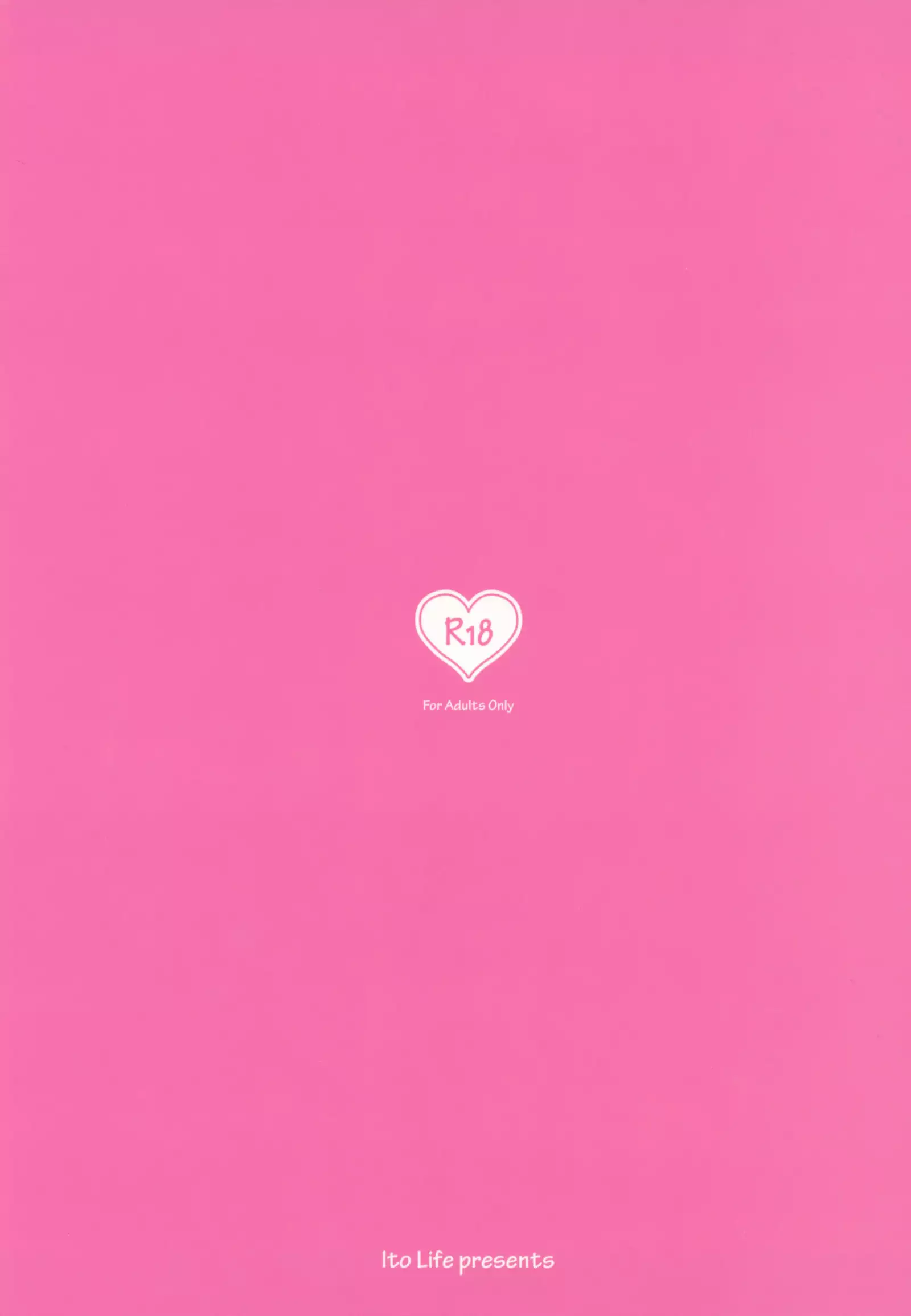 Kashima To Takusan Shikoshiko Pyuppyu