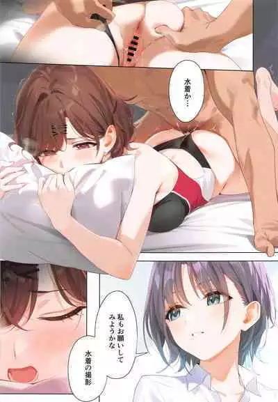 Manatsu no Yoru no Yume - Midsummer Night's Dream