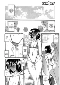 (Sanbun Kyoden) maso-mess Ch. 1-13 [English] [_ragdoll]