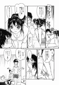 [Kio Seiji] Datsui Shigan