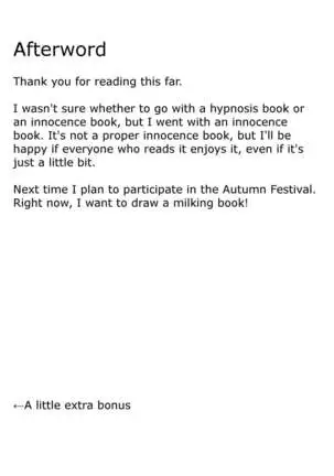 Okuu-chan to H | Okuu-chan's H