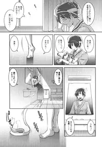 [Saigado] Kururi-san to Hirari-san Vol. 2 (Complete)