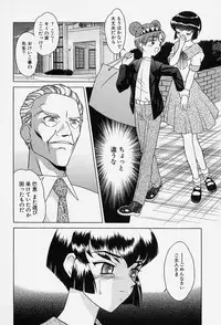 [Okamoto Daisuke] Tokio Ecchi Club