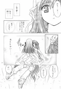 [Purin Yokochou (Ouka Sushi)] Yume Utsutsu (AIR)