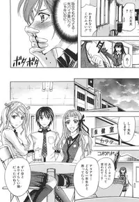 [Kikuichi Monji] KO-MON!