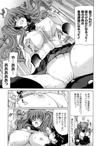 [Hori Hiroaki] Yuugatou