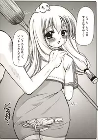 (CR36) [Onomatopoeia (Yokoi Rego)] Rookie Gentei Wiz 30pun (Sukatto Golf Pangya)