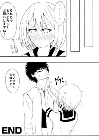 [Neko Blizzard] Shoujo Kusuguri Jikken