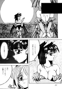 [RPG COMPANY (DUN!)] SAVIOR SPIRITS 2 (Darkstalkers)