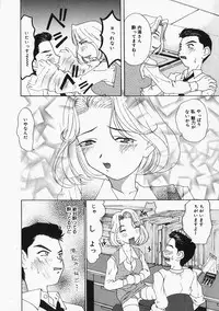 [Mimizushiki] Chichi Kubiwa