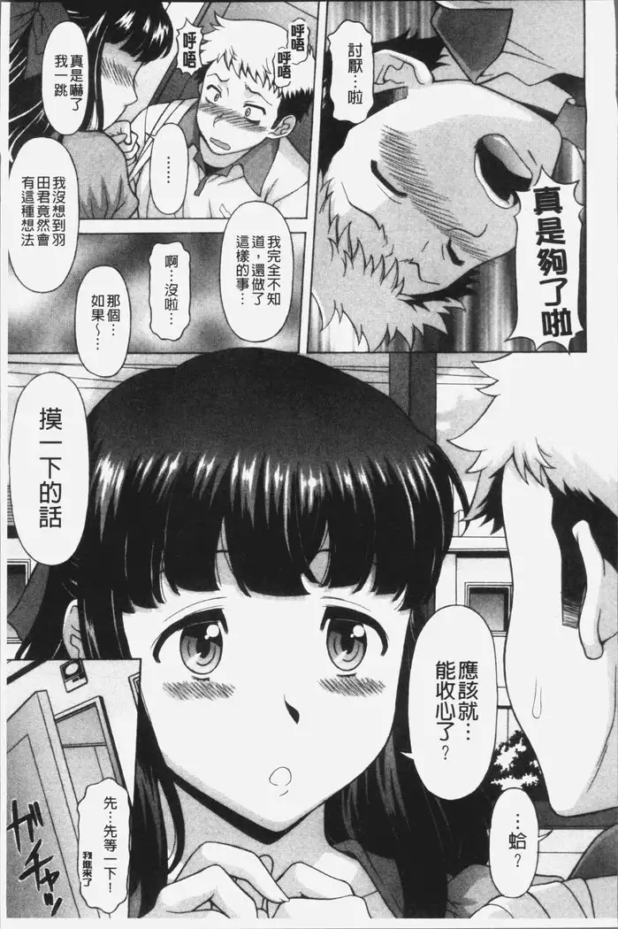 Yokunyuu Milf Time | 欲乳熟女時刻