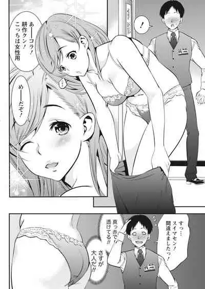 Monthly Vitaman 2018-04