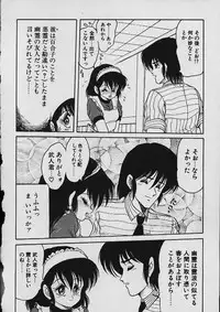 [Shin Tsuguru] Moo Yurushite | Forgive Yet!