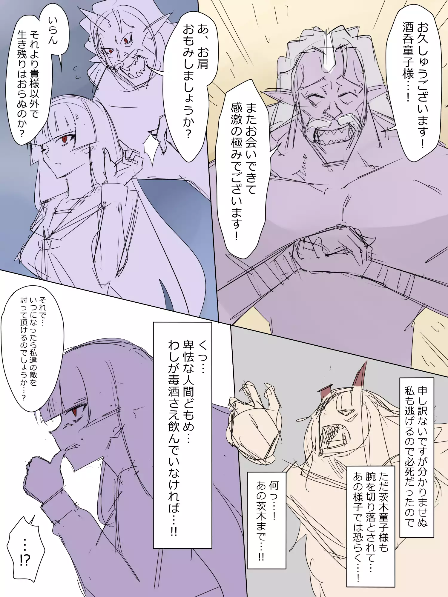 Akuryou ni Koi o Shite Shimatta Kinta-kun